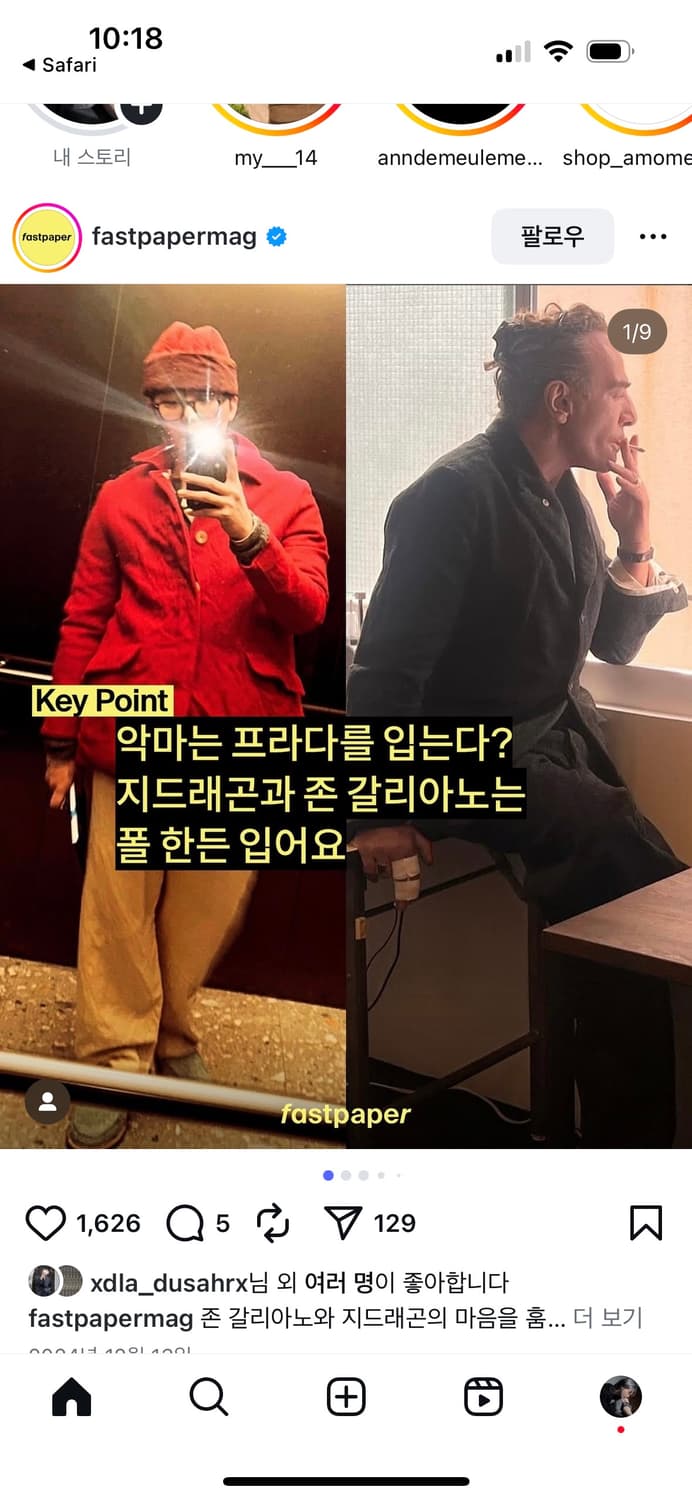 폴하든 트위드 블레이저 상품이미지9