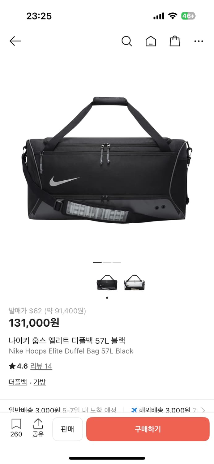 나이키 훕스 엘리트 더플백 상품이미지1