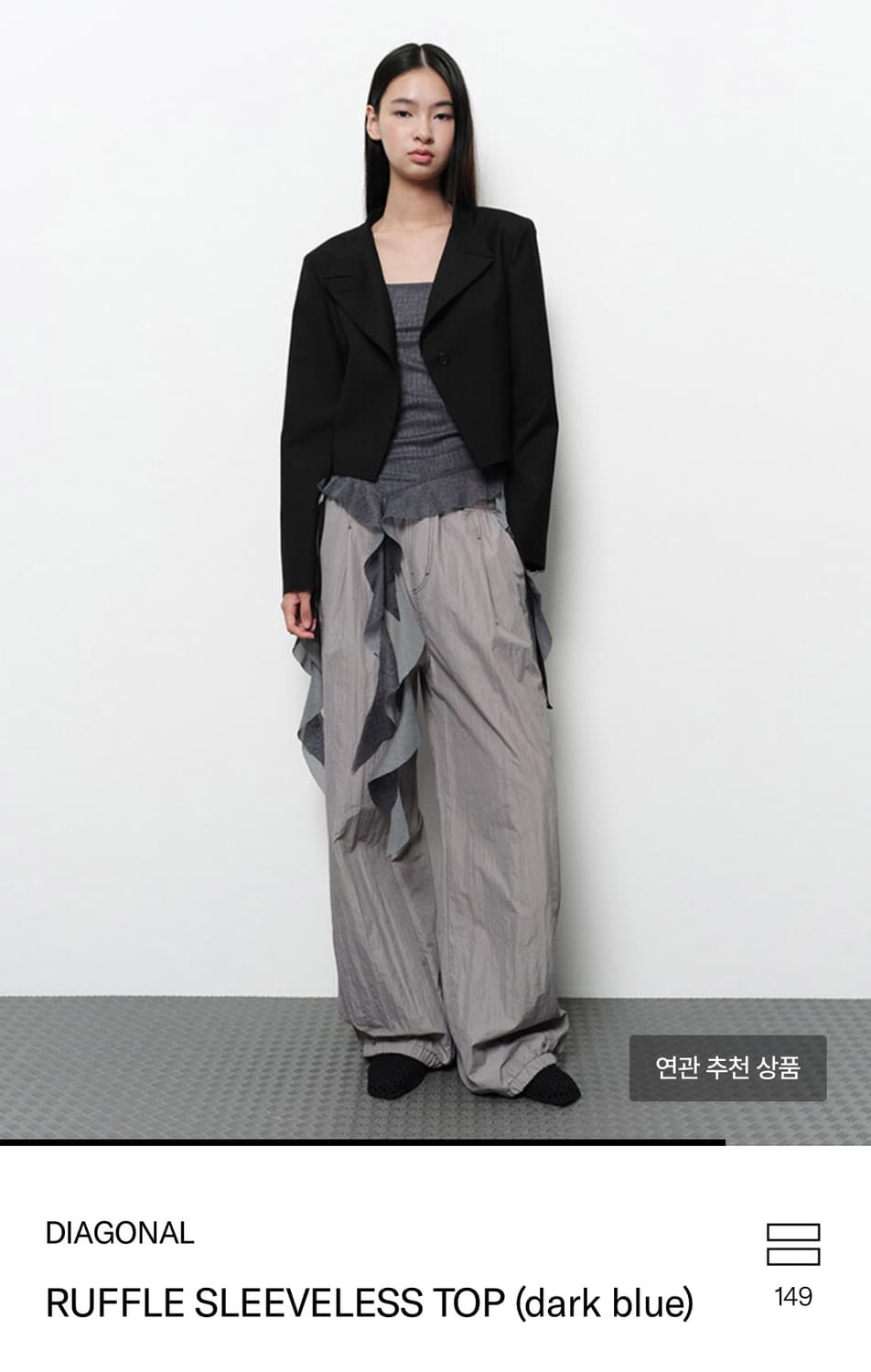 다이애그널 RUFFLE SLEEVELESS TOP (dark blue) 상품이미지2