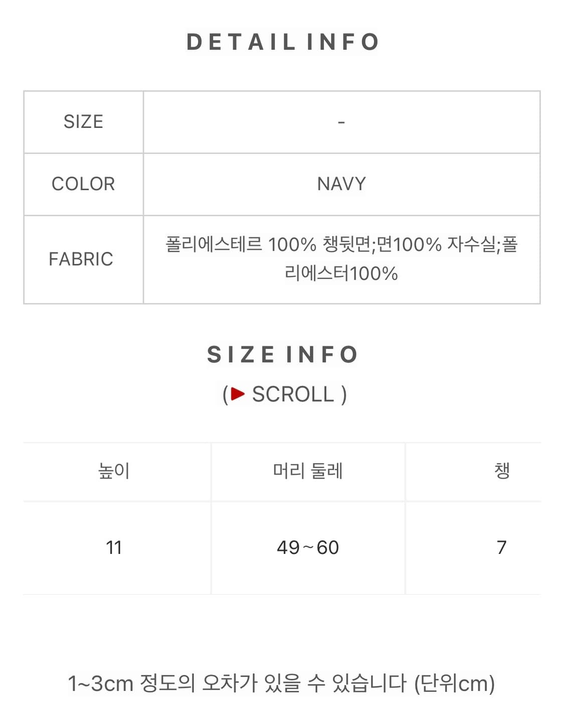 뉴에라 x 뷰티앤유스 별주 베이스볼 캡 뉴욕양키즈 네이비 상품이미지3