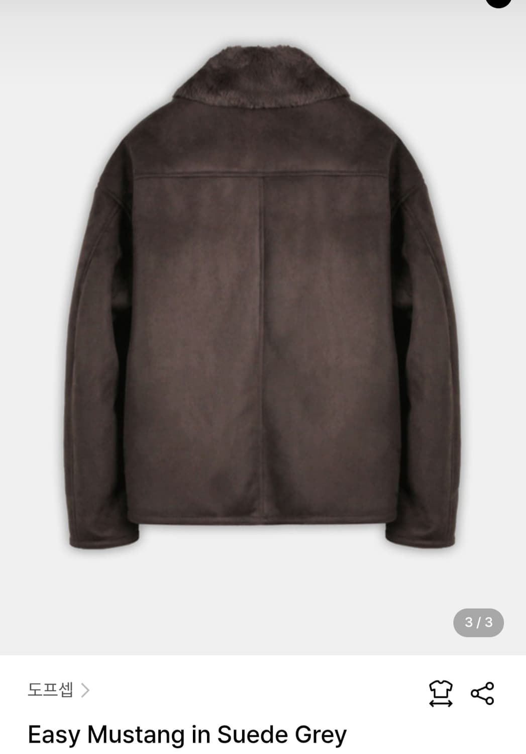 도프셉 이지 무스탕 상품이미지2