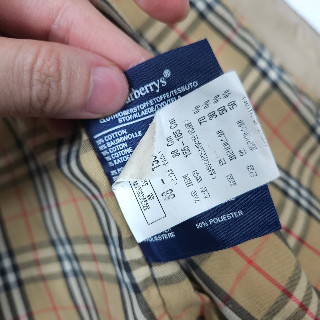 버버리 베이지 스윙톱 자켓  상품이미지8