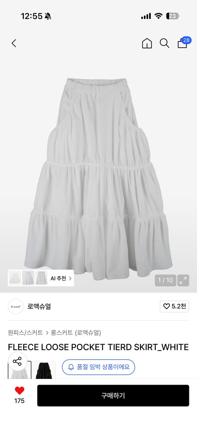 FLEECE LOOSE POCKET TIERD SKIRT_WHITE 상품이미지1