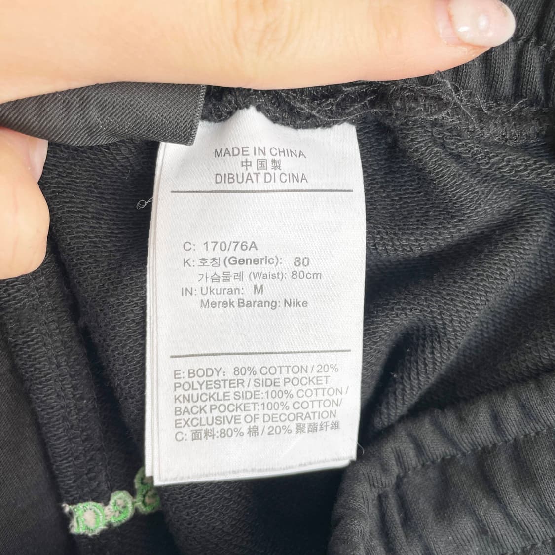 F2 나이키 NSW 월드 투어 프렌치 테리 쇼츠 블랙 M사이즈 상품이미지6