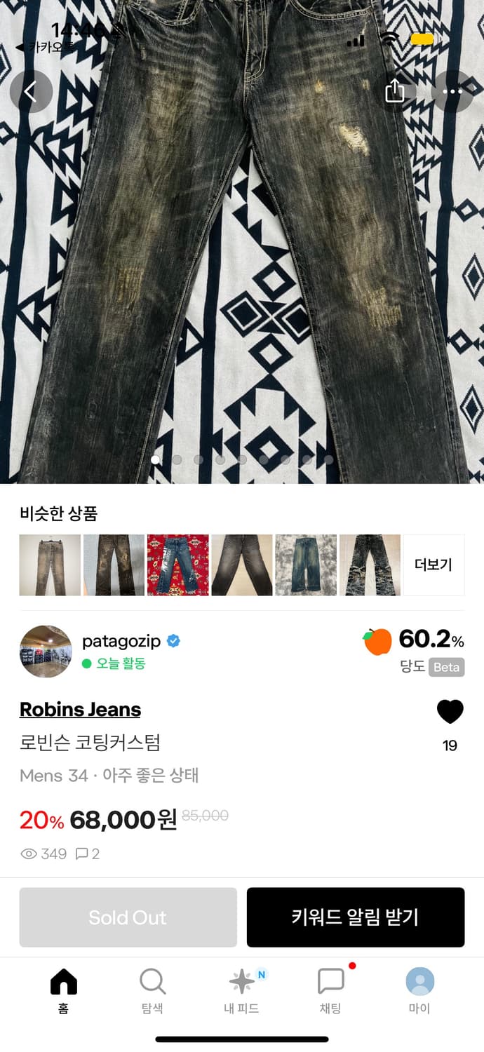 로빈슨 코팅 커스텀 상품이미지1