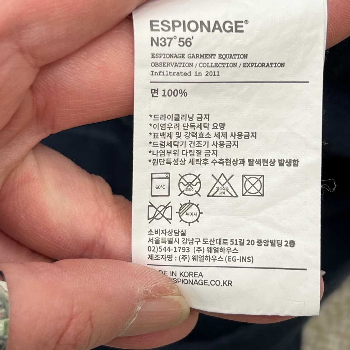 에스피오나지 포켓 반팔티 r4018 상품이미지6