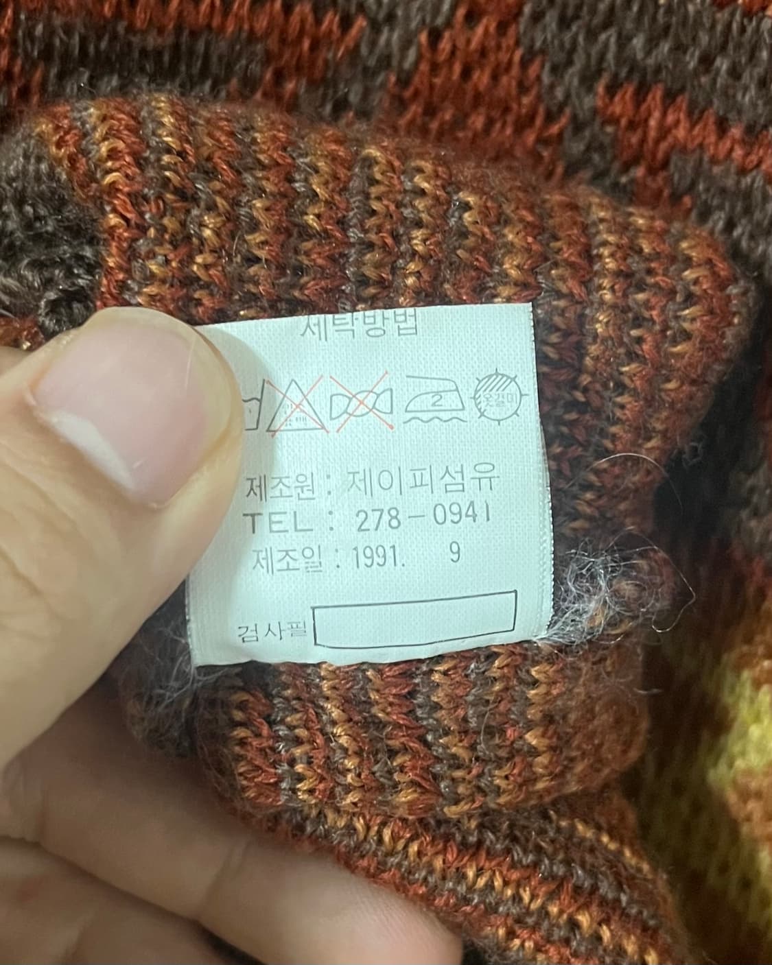 90s 발망 브이넥 니트 상품이미지9