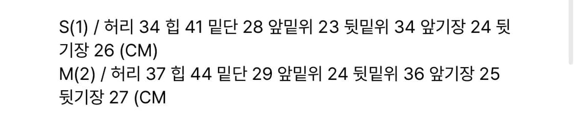 보헤미안서울 베이직 져지 쇼츠 상품이미지5