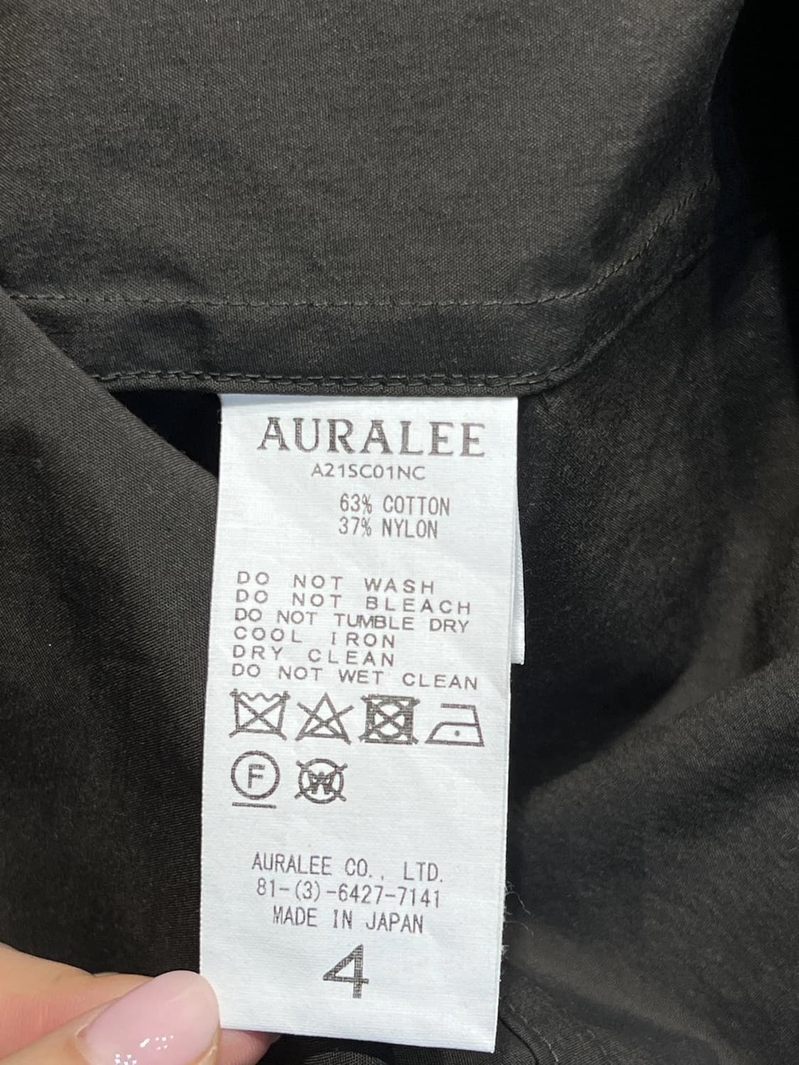 오라리 트렌치 상품이미지4