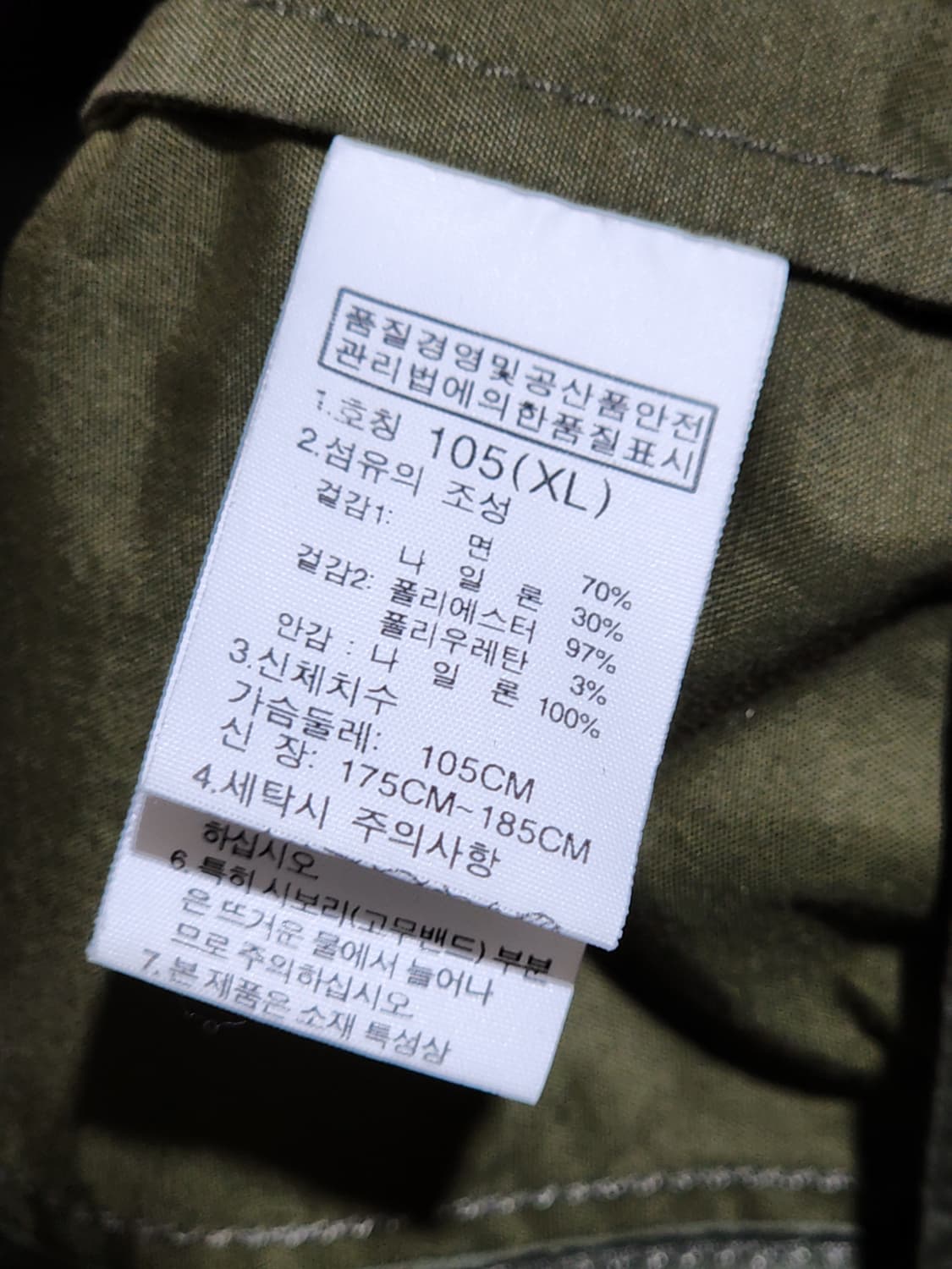 (100) 노스페이스 블루종 점퍼 카키 코팅자켓 아웃도어  상품이미지5