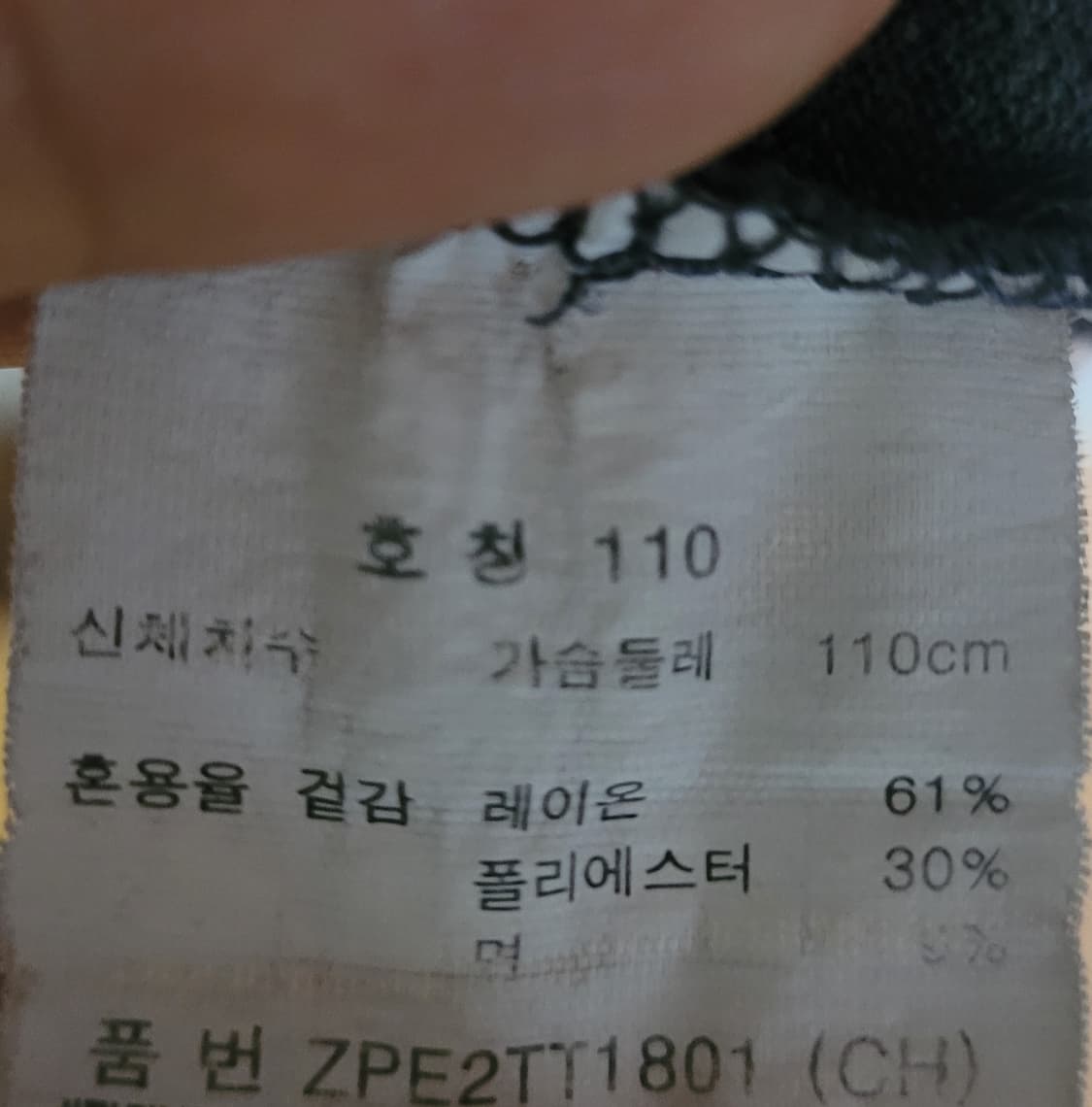 (남자110~115사이즈)OLZEN 남성 반팔 상품이미지7