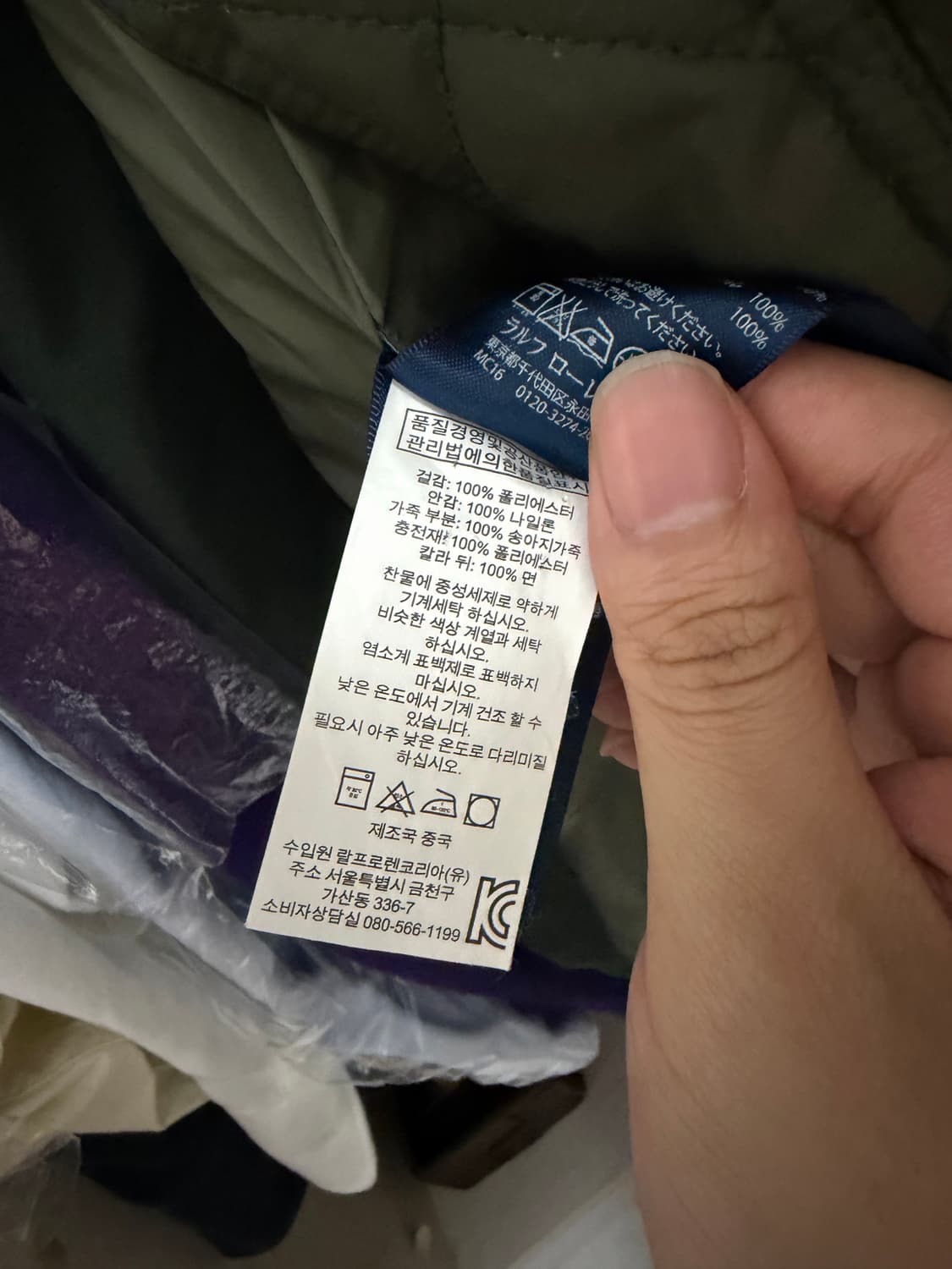 (국내탭⭕️) 폴로랄프로렌 베스트 퀄팅 송아지가죽 디테일 투포켓 자켓 상품이미지10