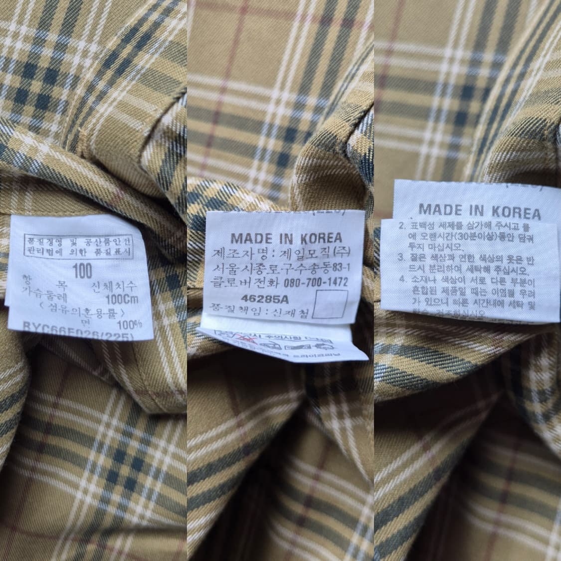 [100] 입생로랑 체크셔츠 상품이미지9