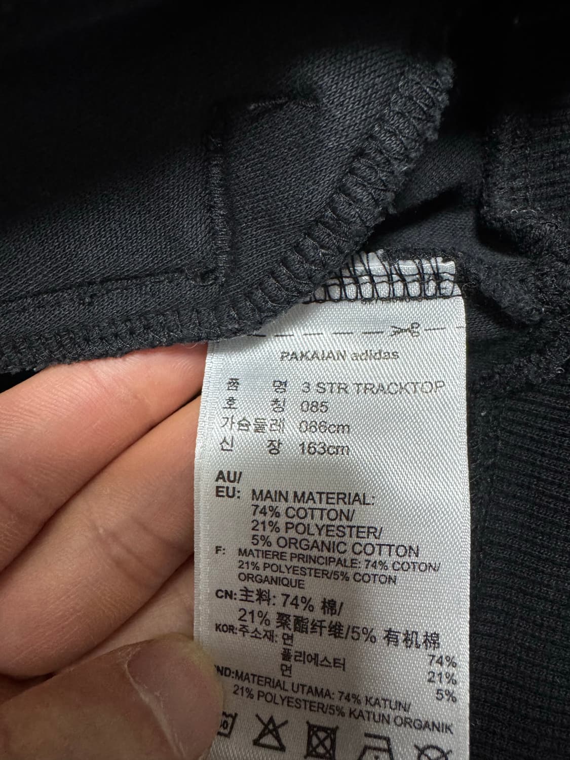 아디다스 3선 트랙탑 여성 85 상품이미지3