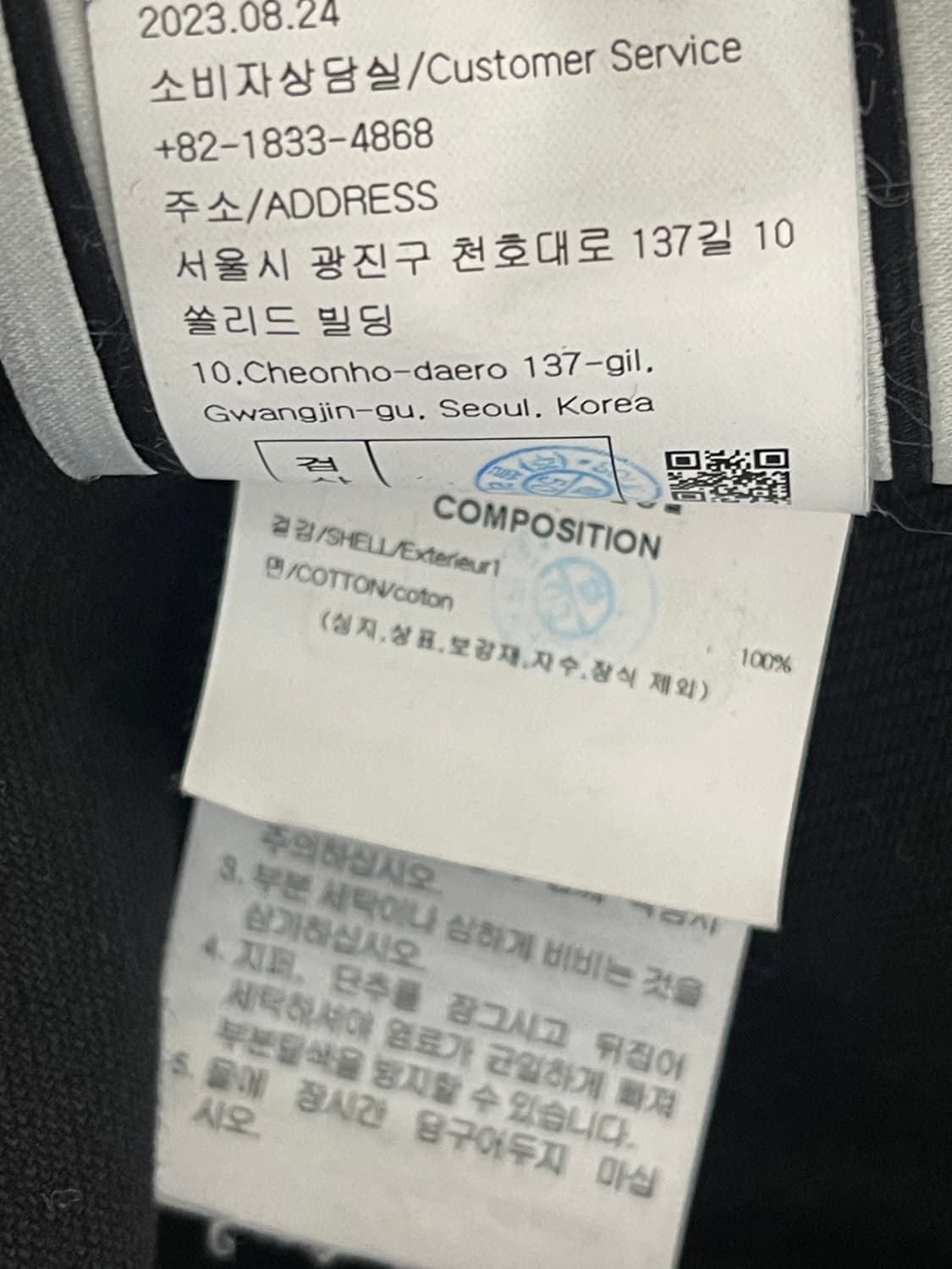 우영미 백로고 데님자켓 24fw 상품이미지5