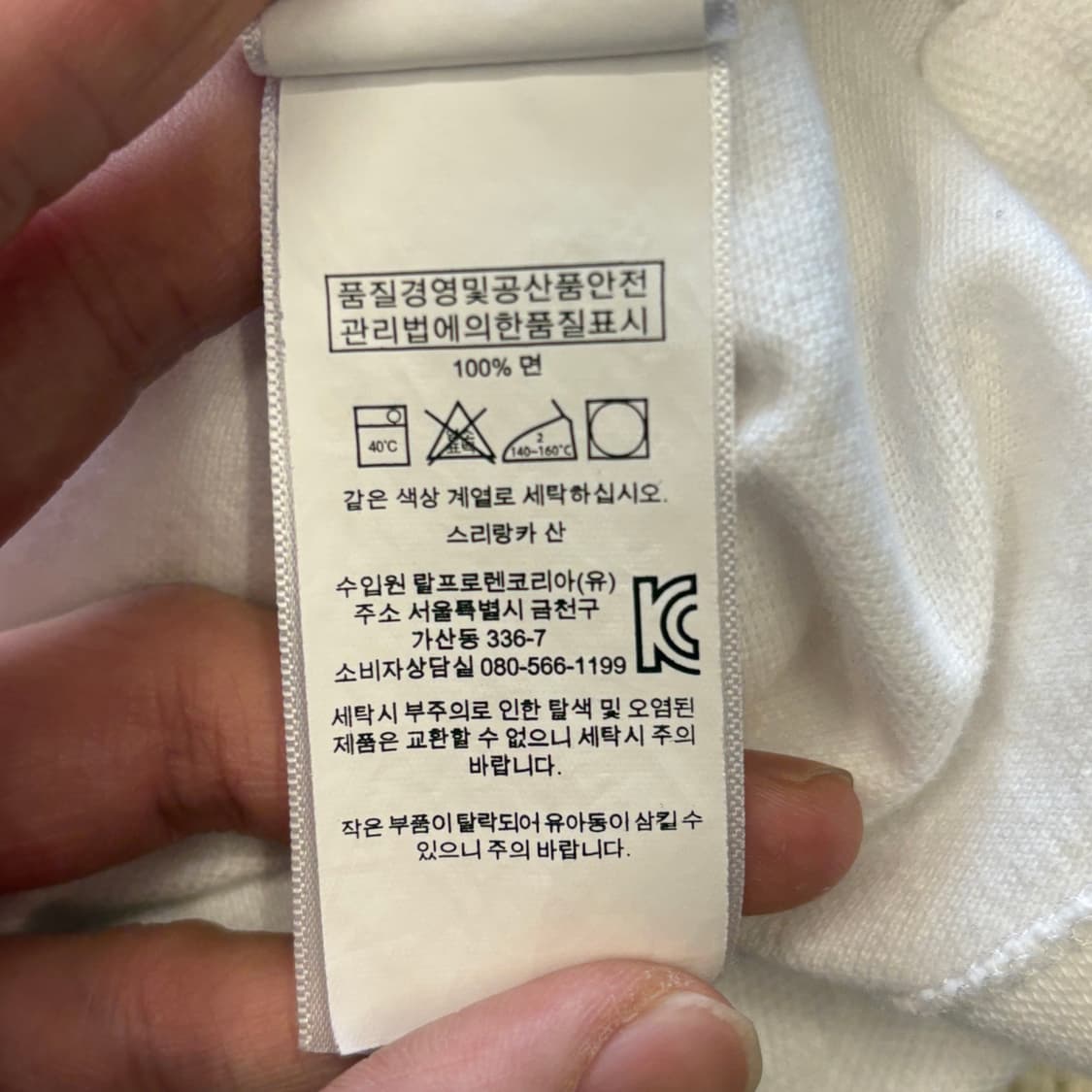 폴로 랄프로렌 M 빅포니 화이트 피케 폴로 카라티 반팔  상품이미지4