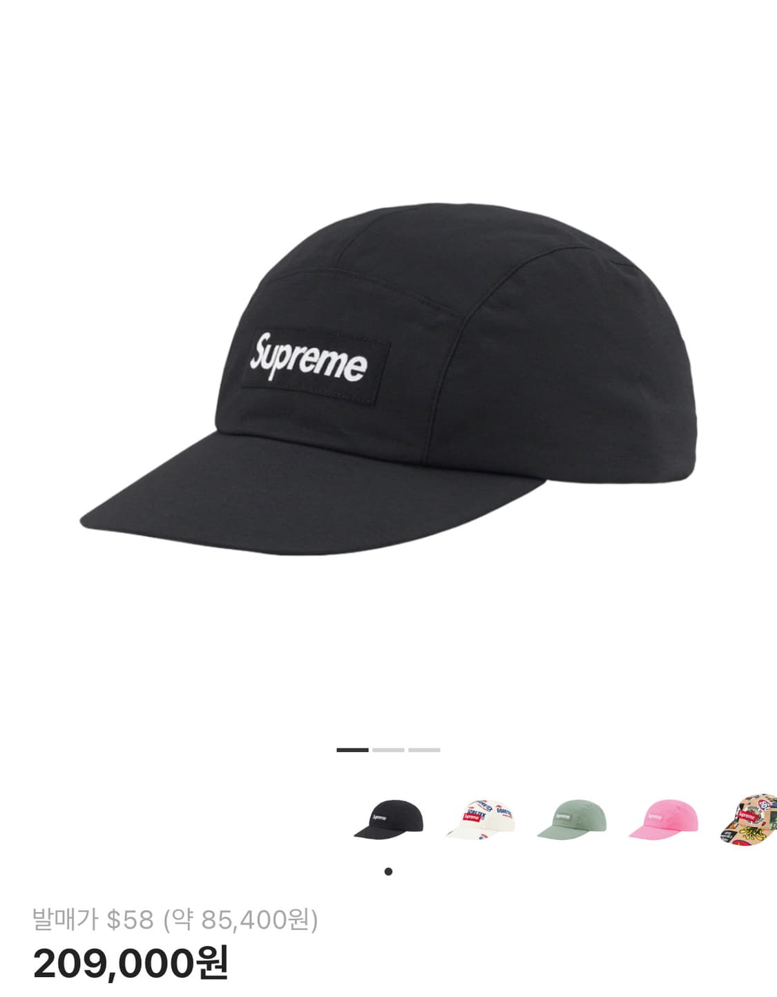 슈프림x고어택스 캠프캡 판매합니다!-22ss 상품이미지3
