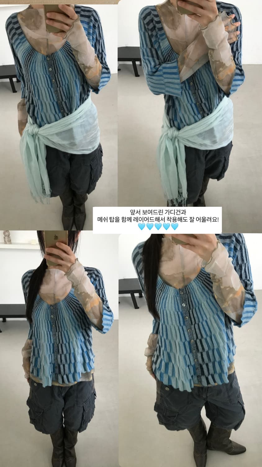 vintage sky-blue muffler 상품이미지10