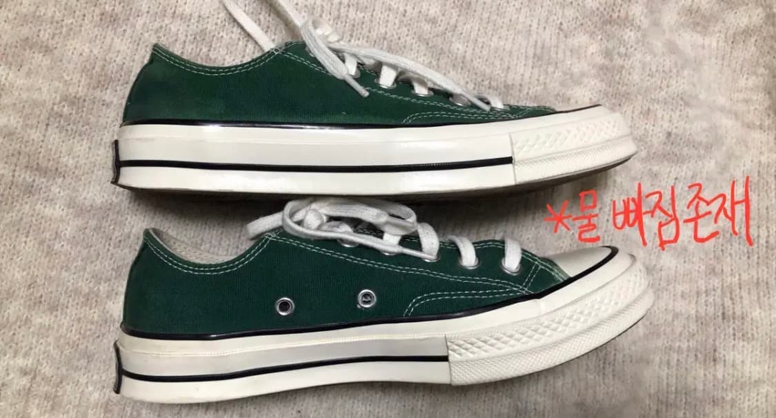 240) 컨버스 척 70 로우 미드나잇 클로버 초록 상품이미지3