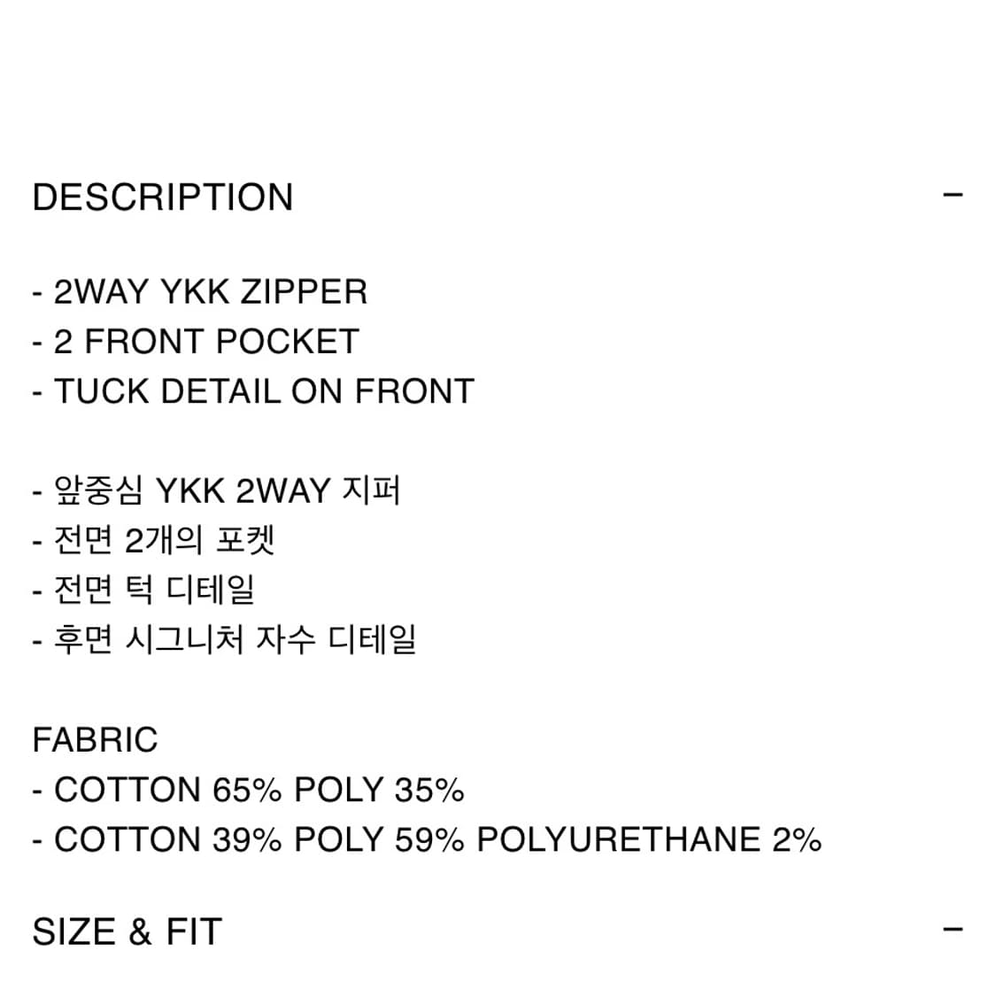 [M] xlim ep 7 01 셔츠 상품이미지4