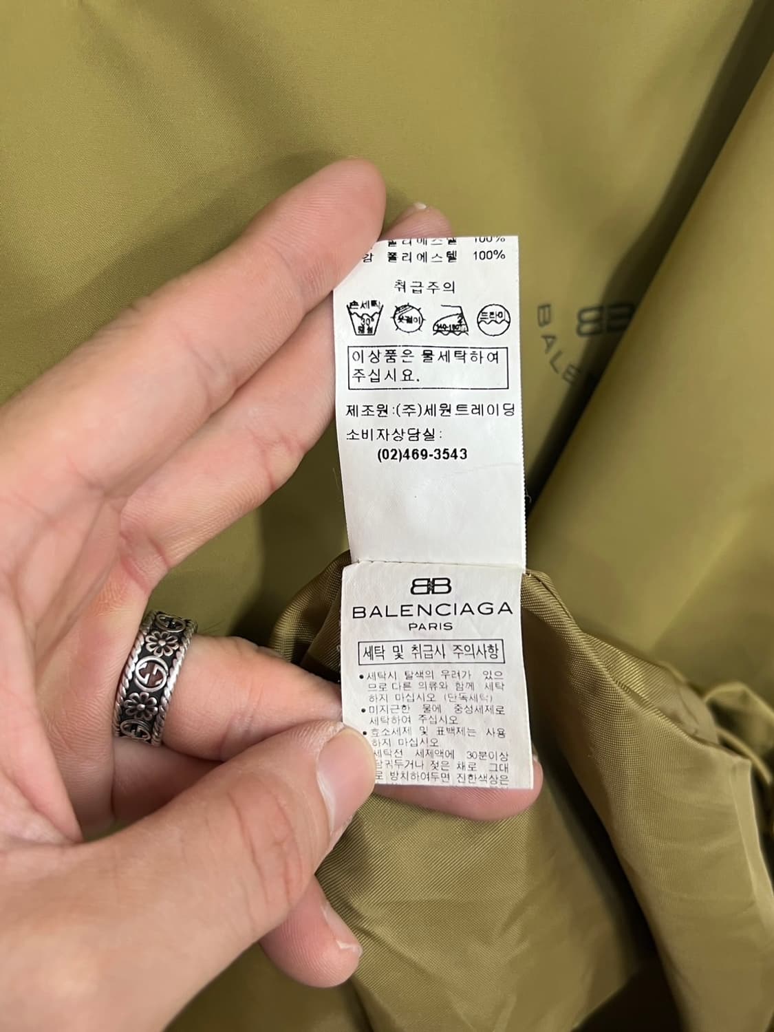 발렌시아가 90s 올드스쿨 빈티지 바람막이 웜업 상품이미지6