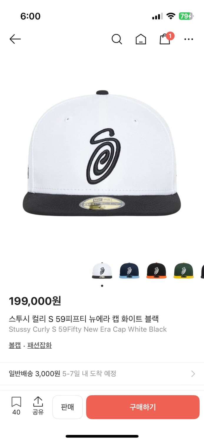스투시 컬리 S 59피프티 뉴에라 캡 화이트 블랙 상품이미지6
