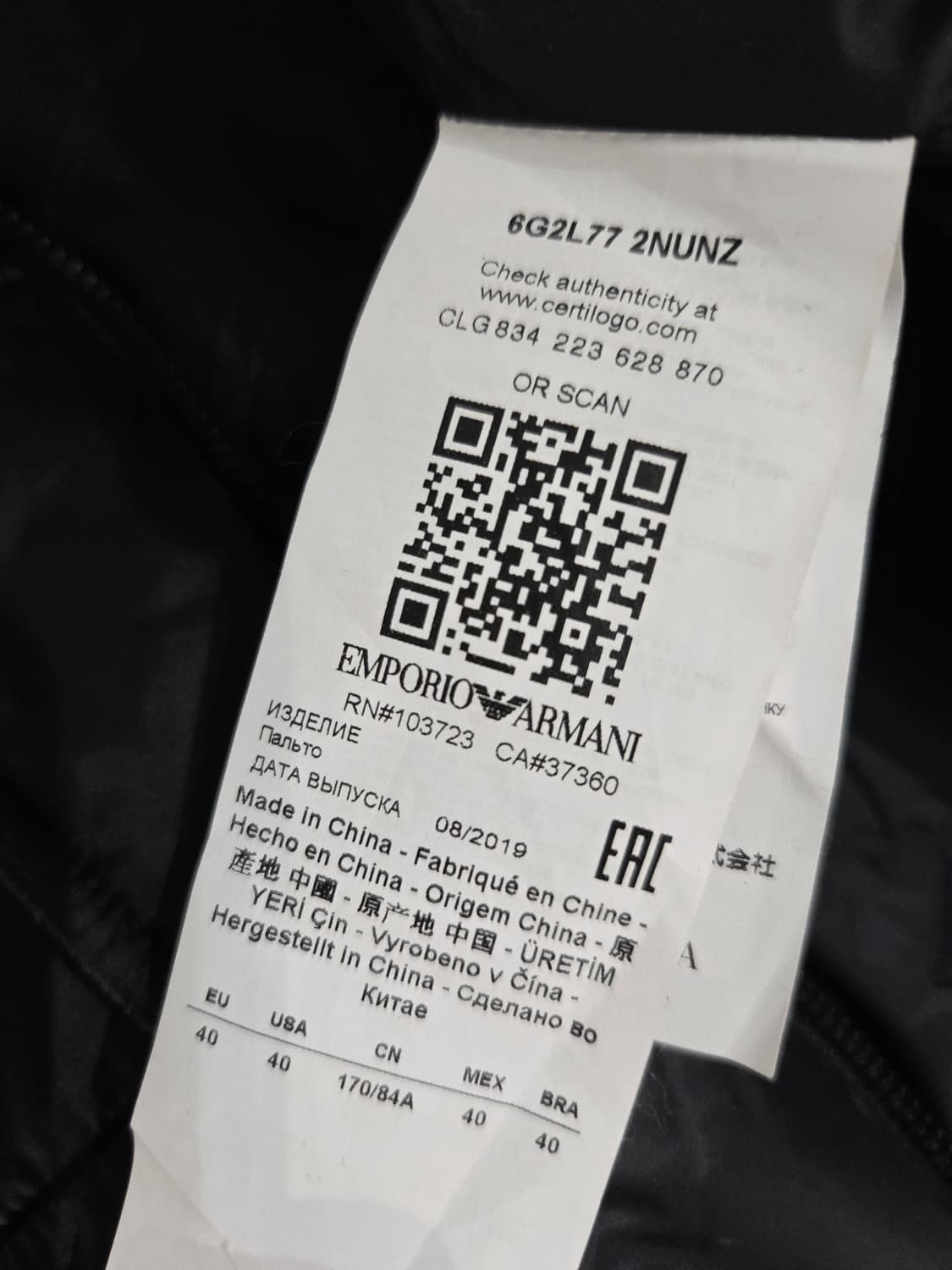 엠포리오 아르마니 블랙 후드 패딩 코트 상품이미지9