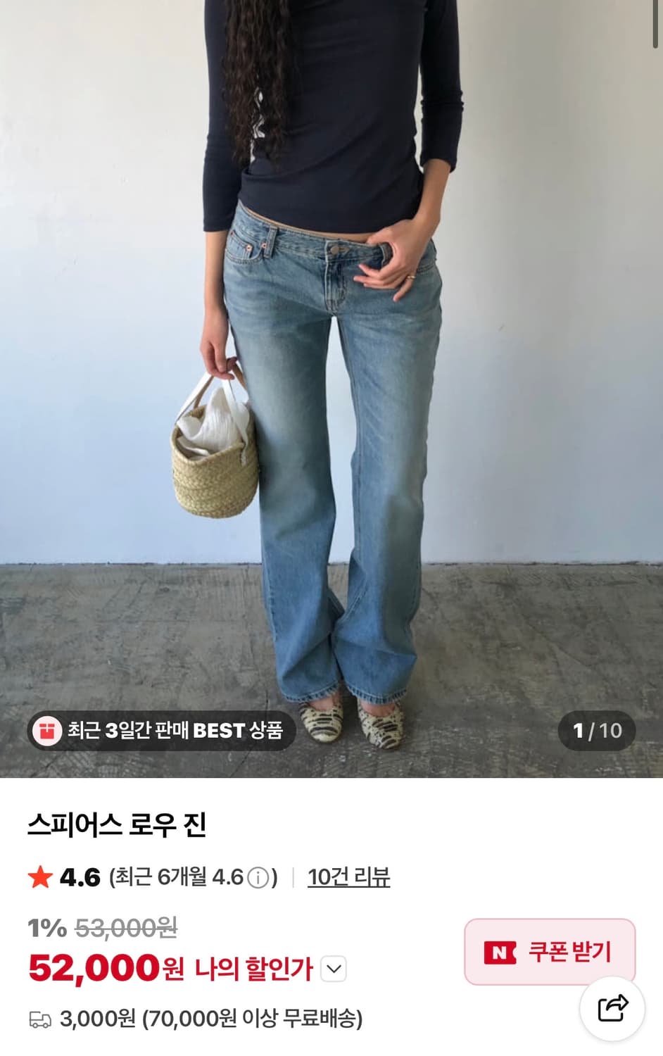 띵즈앤스터프 ootj 로우라이즈 m 상품이미지1