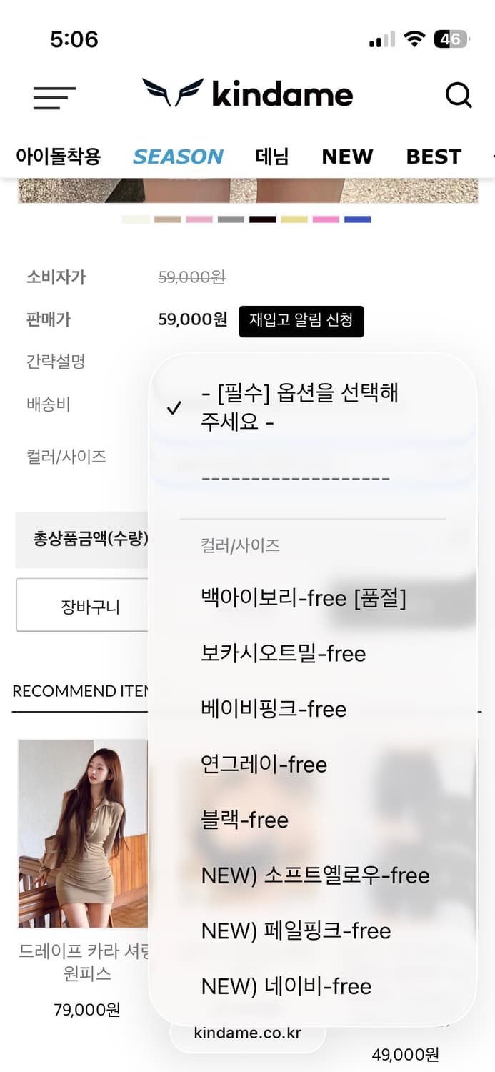 새상품) 카인다미 미니 울 가디건 백아이보리 네이비 블랙 상품이미지2