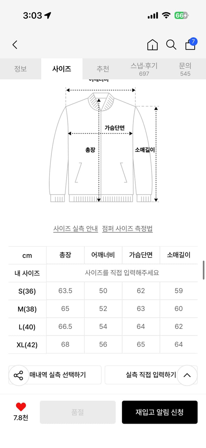 브론슨 MA-1 1950s KR Ver. Olive (m size) 상품이미지6