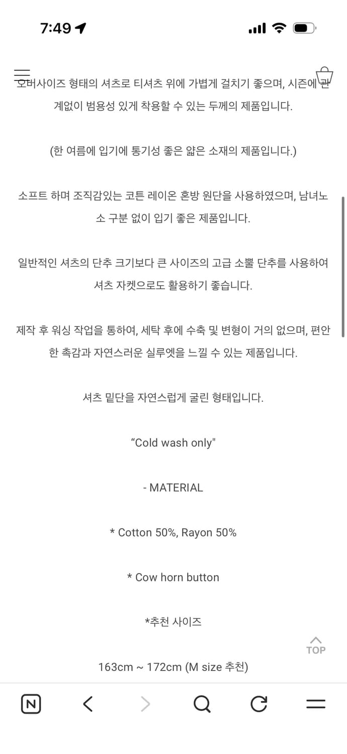 워드로브41 체크셔츠 (L) 상품이미지3