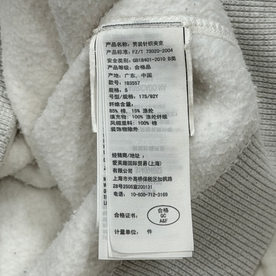 아베크롬비 빈티지 Y2K 데미지 디테일 기모 후드집업 자켓 화이트 S 상품이미지5