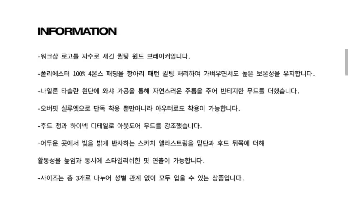 [ 새싱품급 ] 트래블 윈드 브레이커 그레이 M 상품이미지4