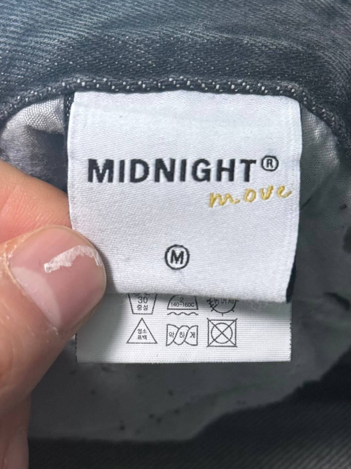 미드나잇무브 찢청 디스트로이드진 와이드 흑청 데님 M 27 블랙 워싱 상품이미지5