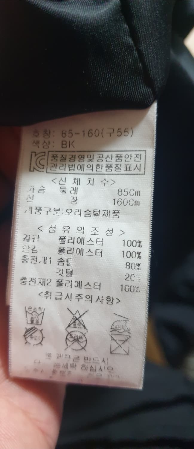보니알렉스 폴리 후드 덕다운 롱패딩 블랙 (55) 상품이미지7