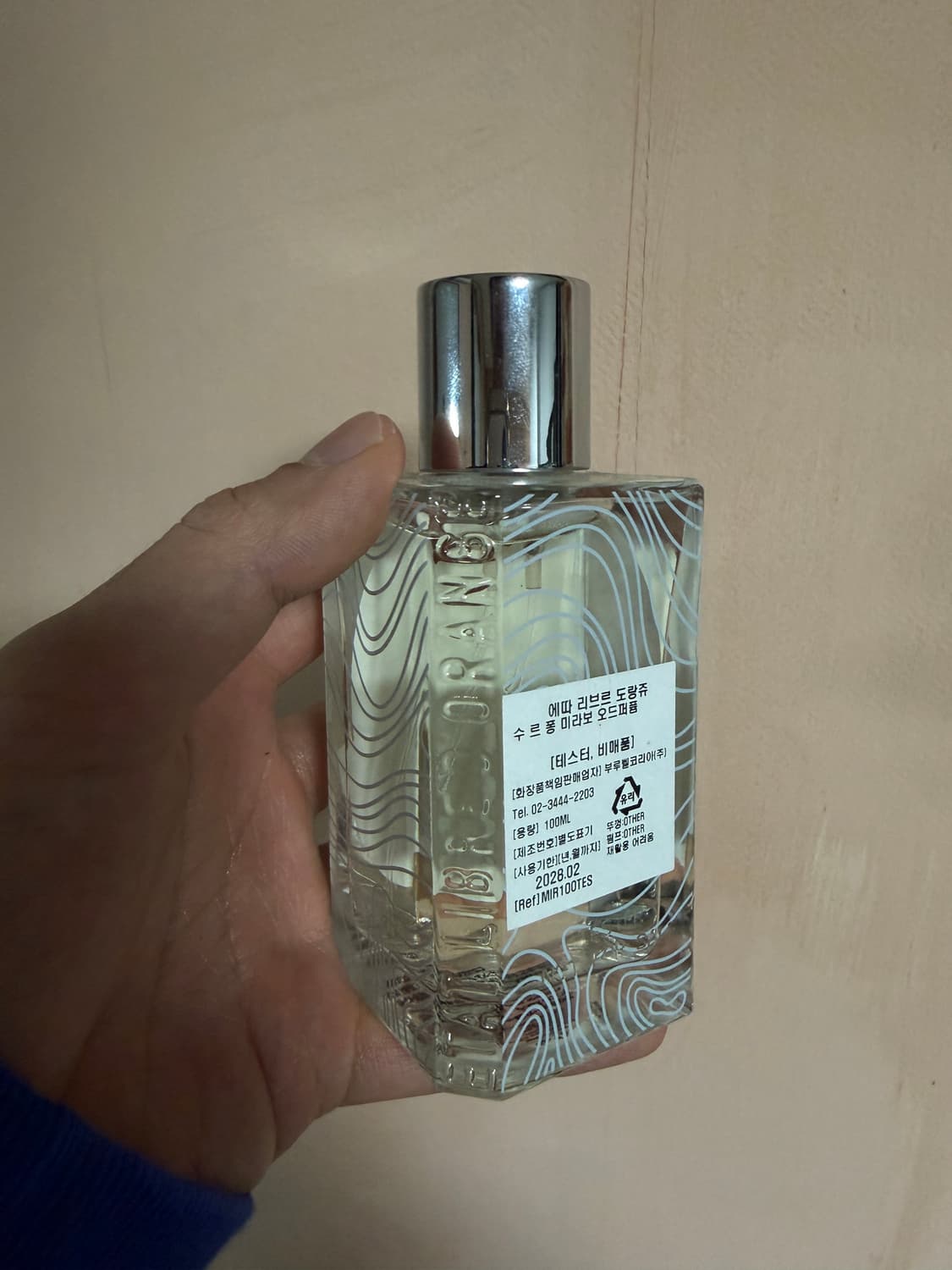 [국문택 정품] 에따리브르도랑쥬 수르퐁미라보 상품이미지2