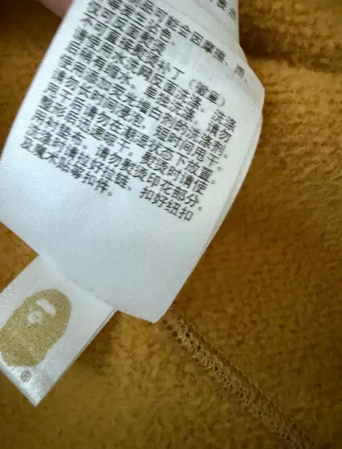 베이프 퍼스트 카모 세퍼레이트 샤크 풀 집 후드 옐로우 상품이미지5