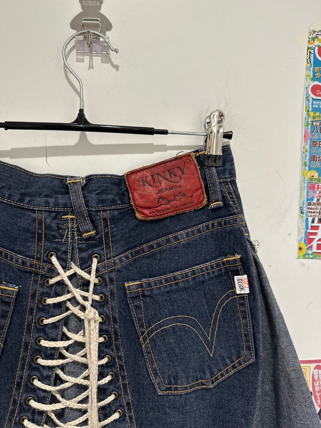 Hysteric glamour kinky denim skirt  상품이미지4