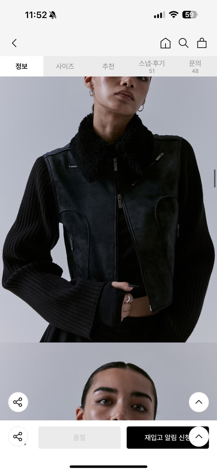 트리밍버드 크랙 자켓 상품이미지1