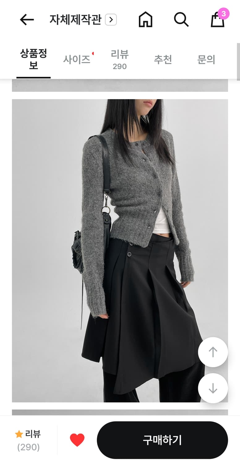 블랙업 스텔비 플리츠 랩 미디스커트 (블랙/s) 상품이미지2