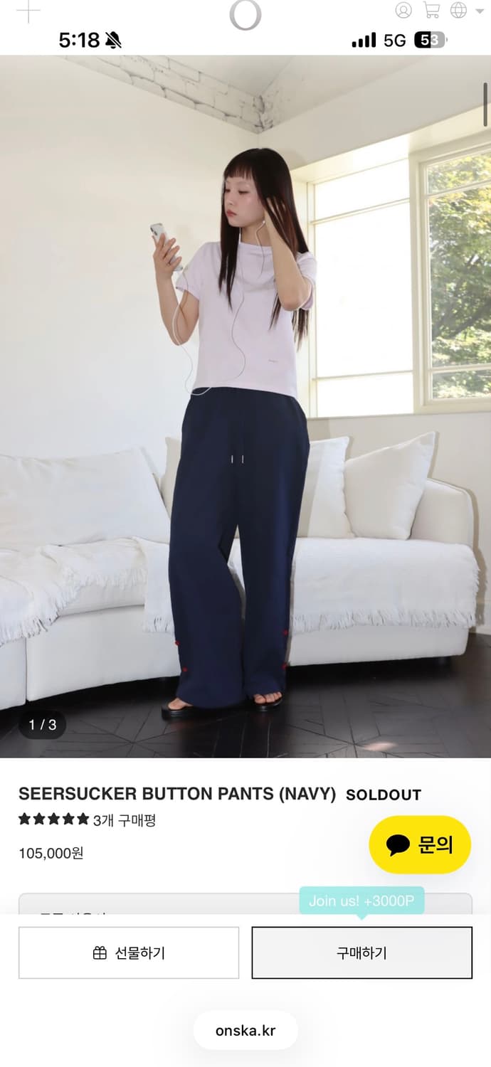 온스카 시어서커 바지 네이비 상품이미지4