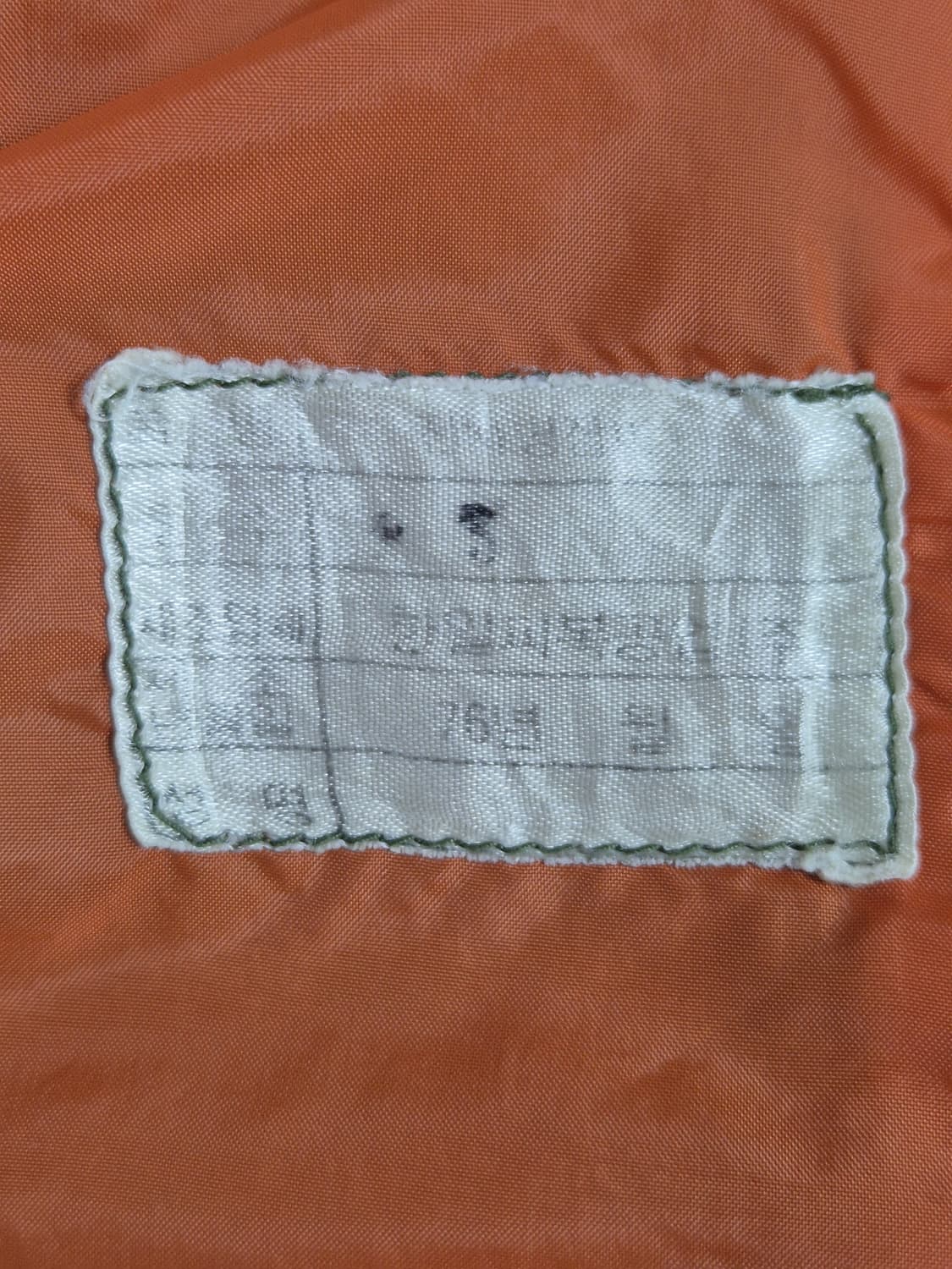 육군 구형 충정무늬 기갑교 전차병 잠바 점퍼 자켓 전투복 (M) 상품이미지10