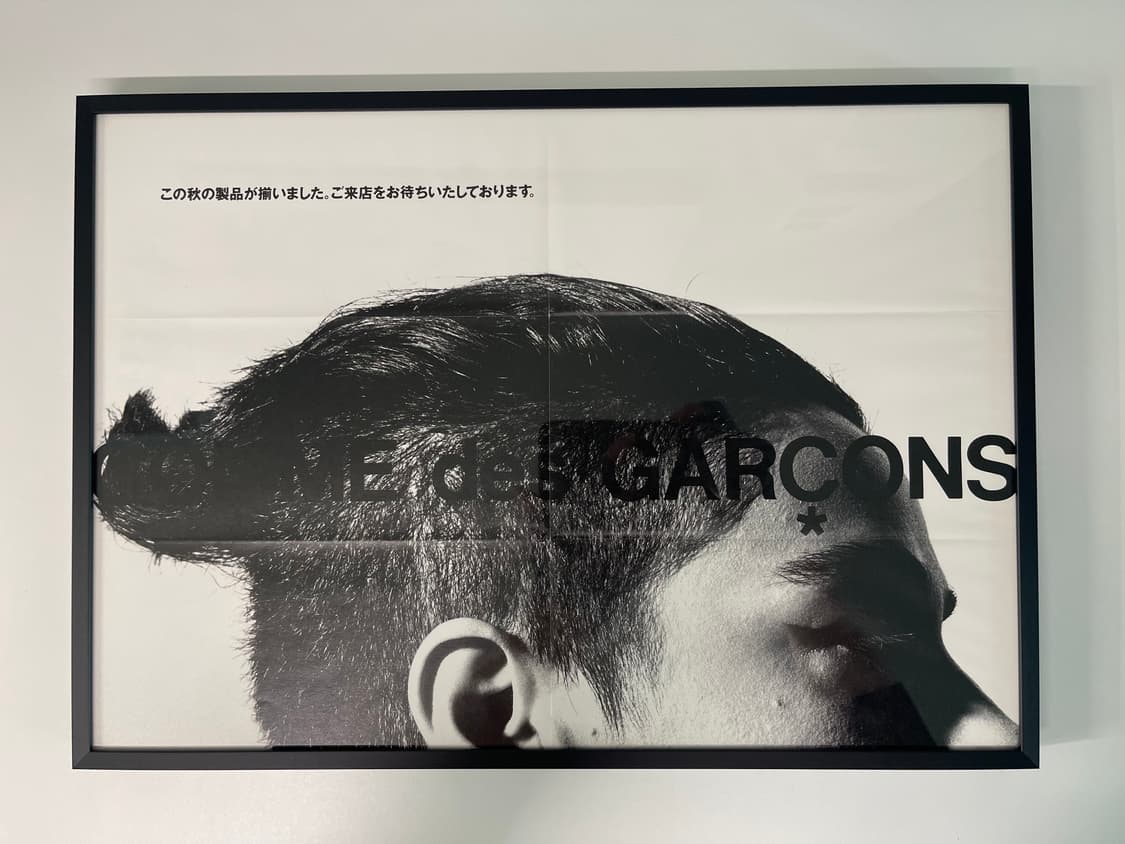 꼼데가르송 COMME des GARCONS 아트 포토 AD1991 상품이미지1