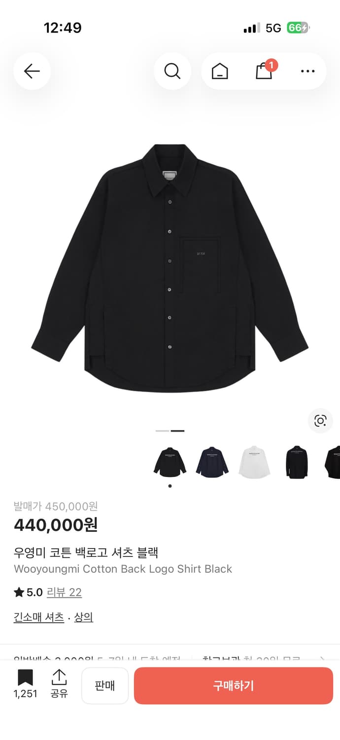 우영미 셔츠 / 50 상품이미지2