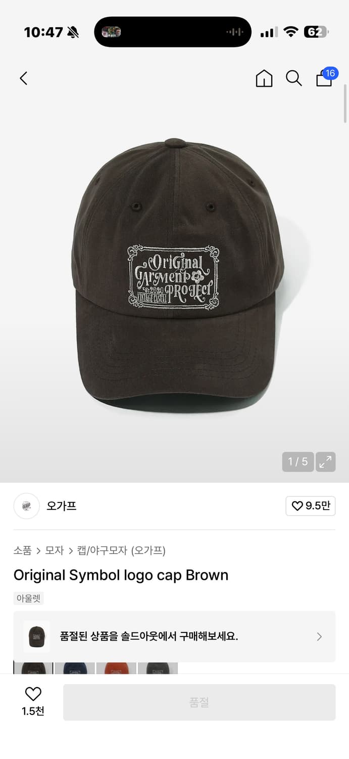 오가프 브라운 볼캡 상품이미지1