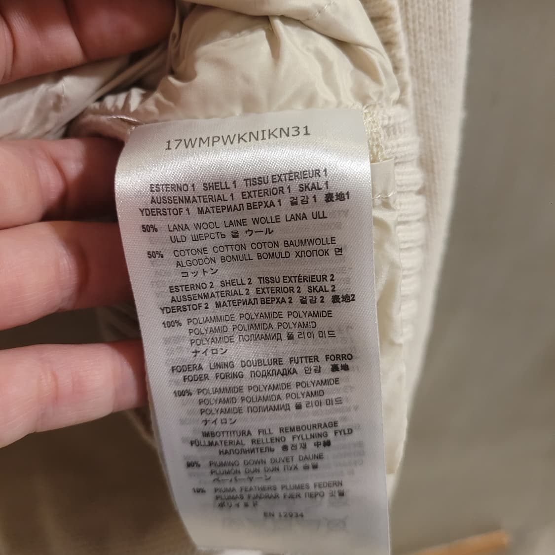 파라점퍼스 니트패딩 S 상품이미지7