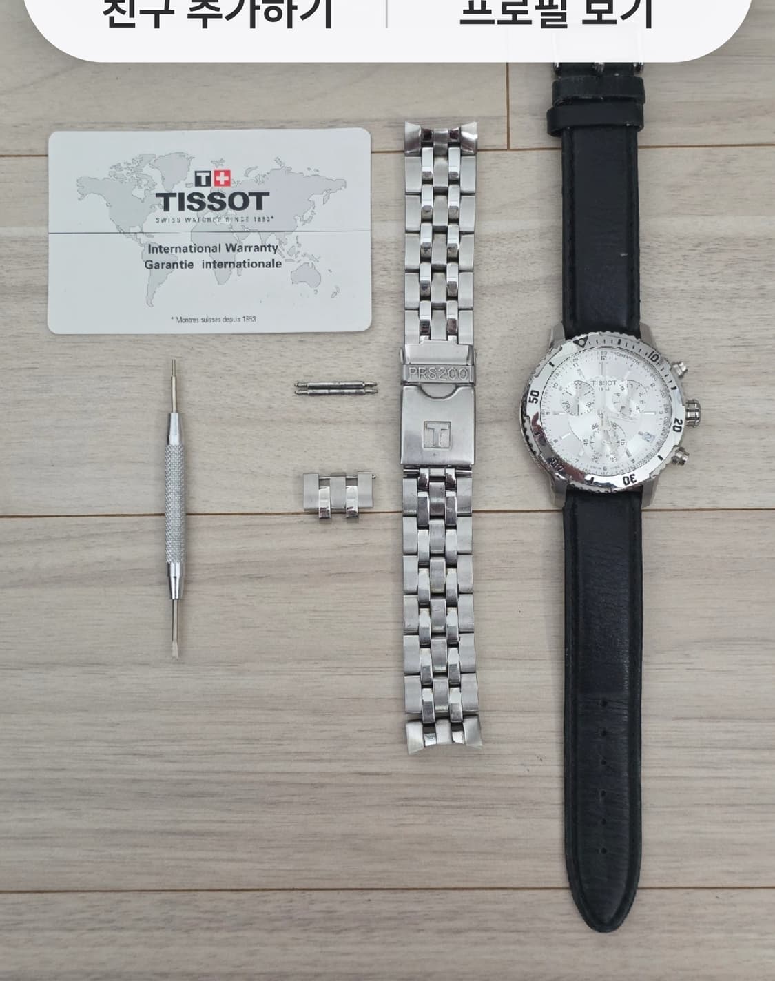 티쏘 (TISSOT) PRS200 메탈 시계 T067.417.11.031 상품이미지2