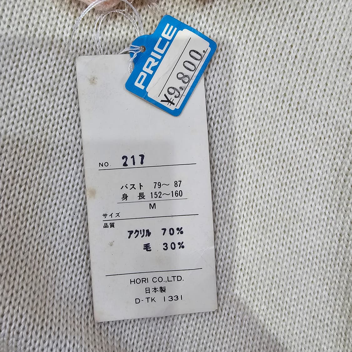 플라워 코사지 프릴 터틀넥 니트  상품이미지9