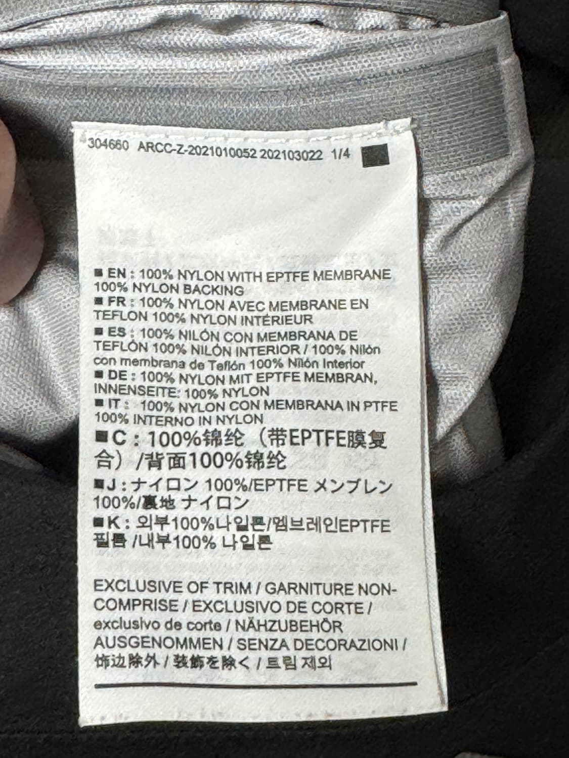 아크테릭스 SS22 베타 자켓 M 사이즈 상품이미지6