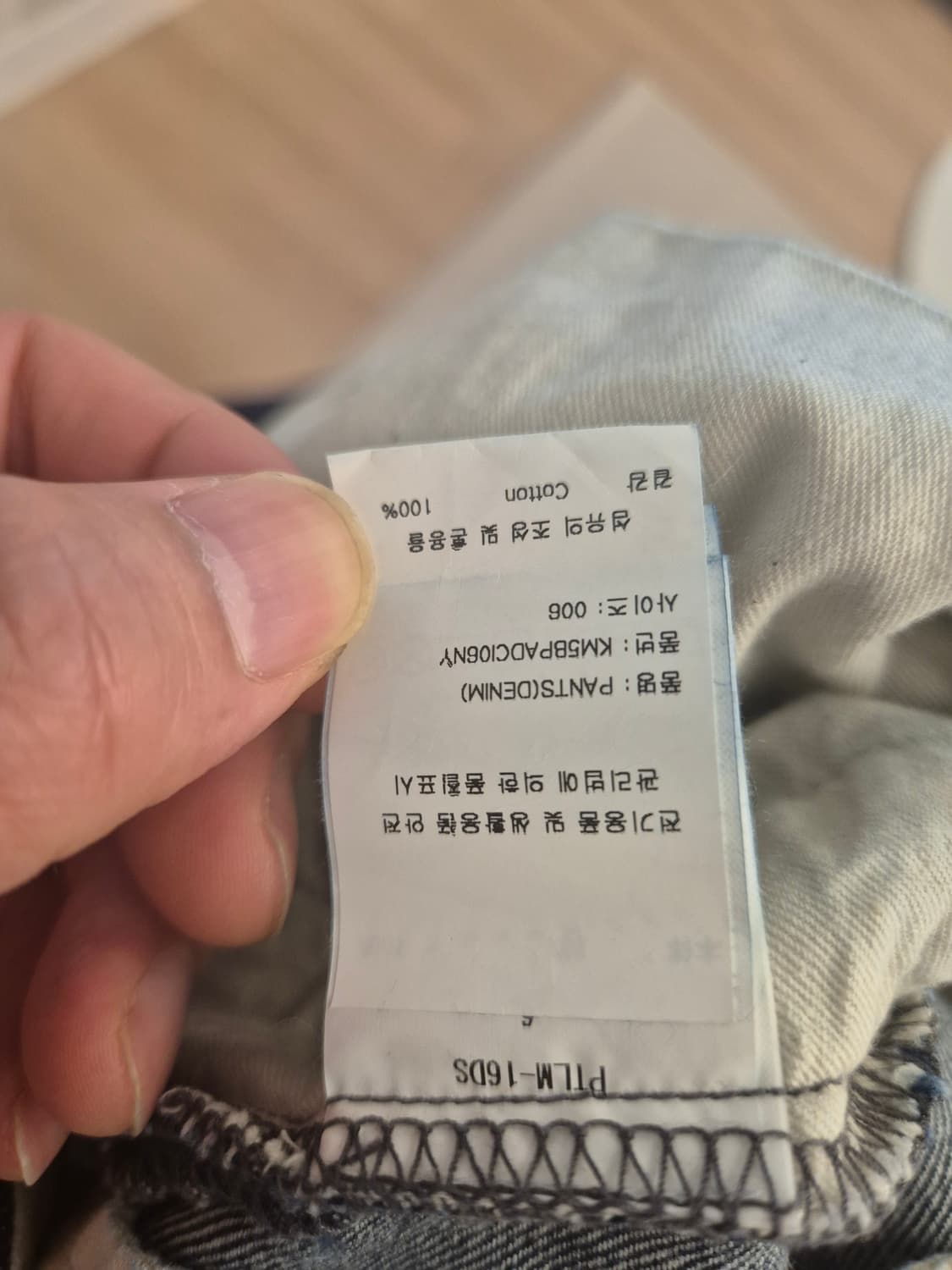 시오타 데님 슬랙스 네이비 팬츠 상품이미지7